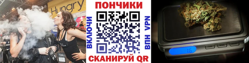 Купить наркотик Кинешма KRAKEN маркетплейс  APVP  МЕФ  Канабис 