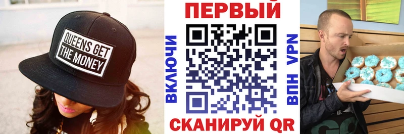 АМФ VHQ  хочу   Кинешма 