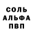 КЕТАМИН VHQ Stam K'ant