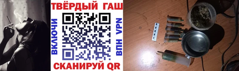 shop Telegram  где можно купить наркотик  Кинешма  Гашиш Ice-O-Lator 