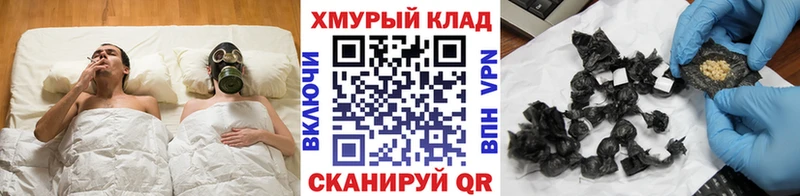 как найти закладки Кинешма ГЕРОИН белый