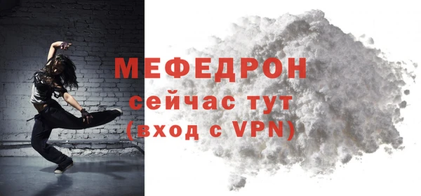 mdpv Верея