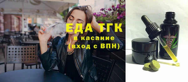 дистиллят марихуана Верхнеуральск