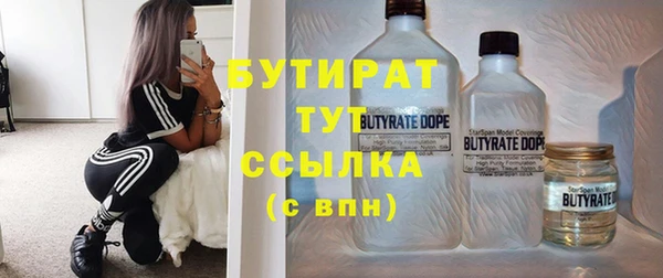дистиллят марихуана Верхнеуральск