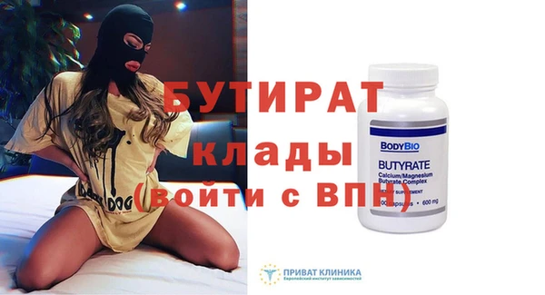 mdpv Верея