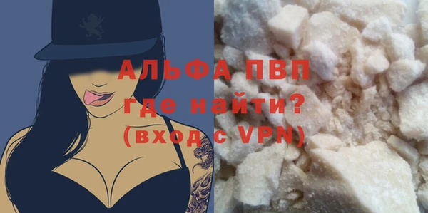 первитин Тобольск