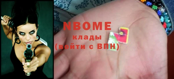 PSILOCYBIN Верхний Тагил