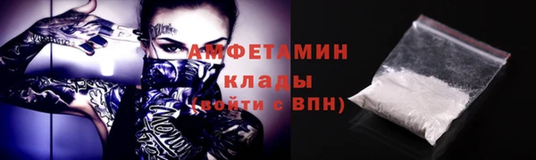 прущие крисы Тихорецк