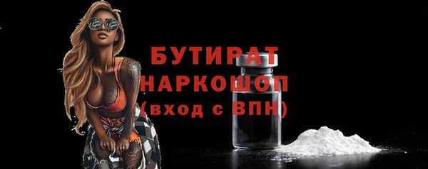 дистиллят марихуана Верхнеуральск