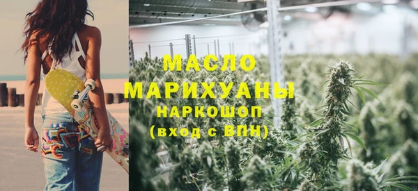 дистиллят марихуана Верхнеуральск