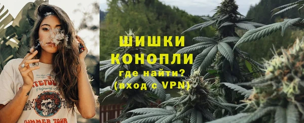 дистиллят марихуана Верхнеуральск