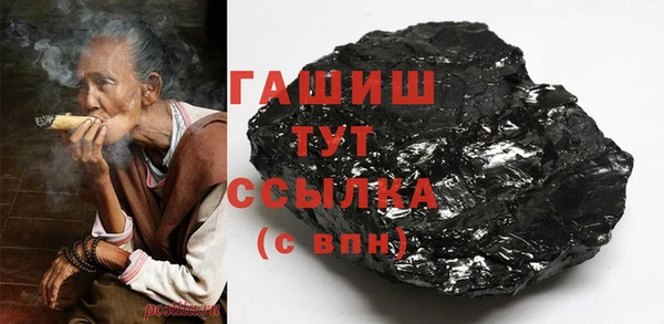 дистиллят марихуана Верхнеуральск