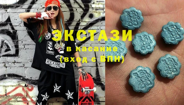 mdma Бронницы