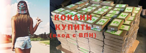 спиды Бугульма