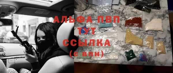 дистиллят марихуана Верхнеуральск