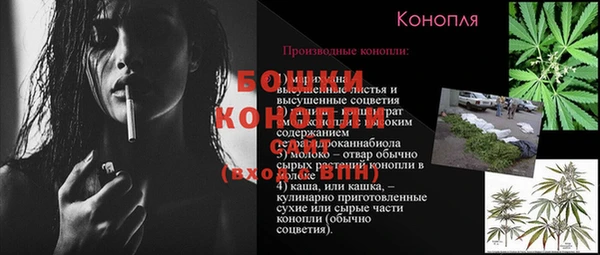 дистиллят марихуана Верхнеуральск