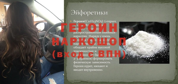 дистиллят марихуана Верхнеуральск