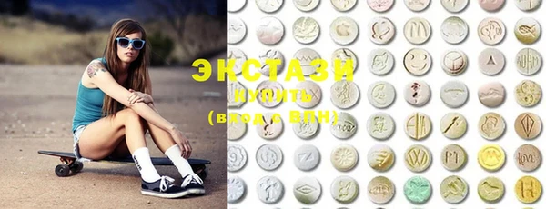 PSILOCYBIN Верхний Тагил