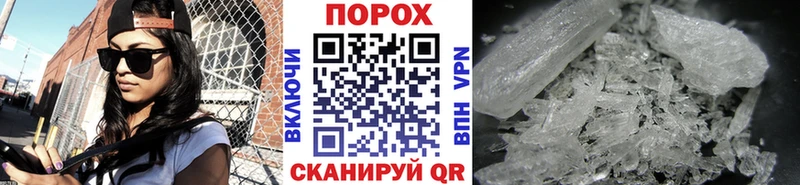 Первитин Декстрометамфетамин 99.9%  где продают   Кинешма 