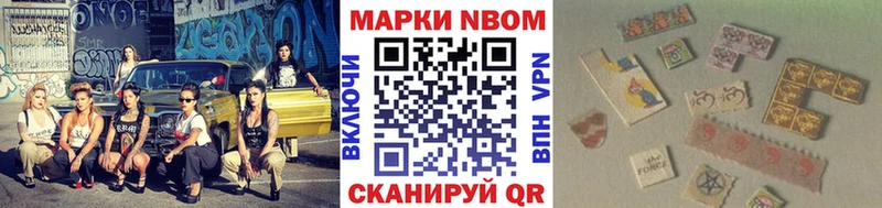 блэк спрут онион Кинешма Марки 25I-NBOMe 1500мкг
