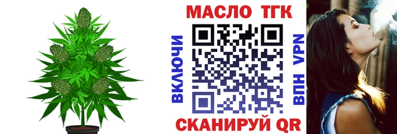 гидра ССЫЛКА Кинешма ТГК гашишное масло где продают